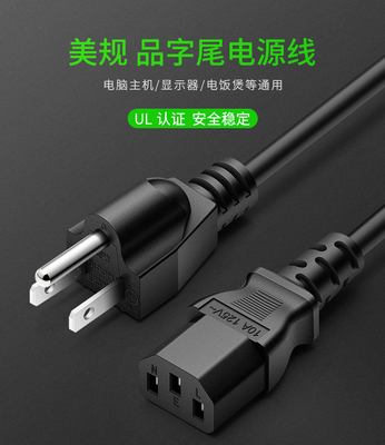 18AWG × 3C Alat Kabel Listrik PC Tahan Api Bahan Cooper OEM ISO 14000
